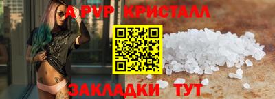 мескалин Комсомольск-на-Амуре