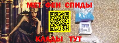 мескалин Комсомольск-на-Амуре