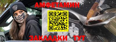 мескалин Комсомольск-на-Амуре