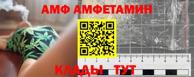 мескалин Комсомольск-на-Амуре