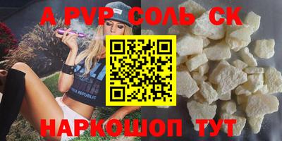 мескалин Комсомольск-на-Амуре
