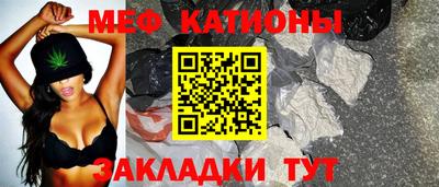 мескалин Комсомольск-на-Амуре