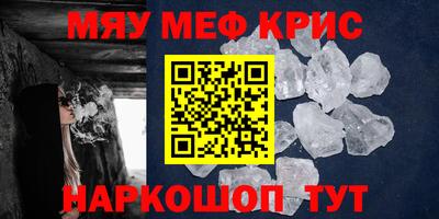 мескалин Комсомольск-на-Амуре