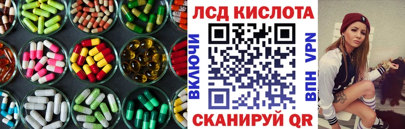 даркнет сайт Псков ЛСД экстази ecstasy