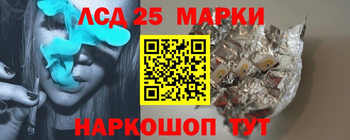 Меф МЯУ МЯУ  Вход с VPN  Cocaine  Псков  Гашиш  Мефедрон  
