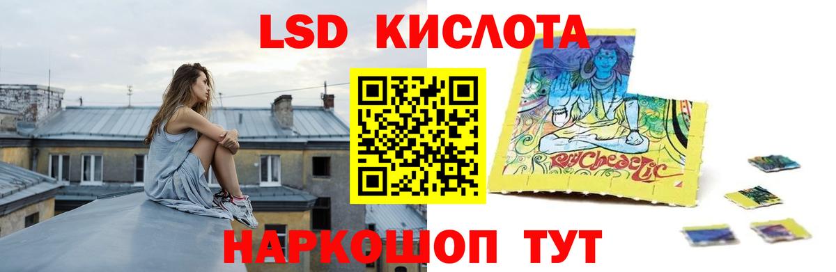 Псков  Лсд 25 экстази  Вход с VPN  Лсд 25 экстази кислота  Лсд 25 экстази кислота 