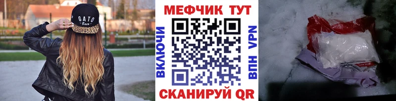 Меф mephedrone Псков