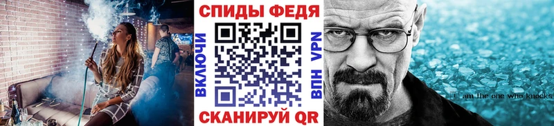 Метамфетамин Декстрометамфетамин 99.9% Псков