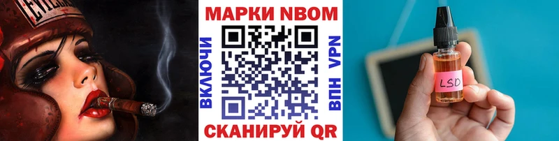 где купить наркоту  blacksprut как зайти  Марки NBOMe 1,8мг  Псков 