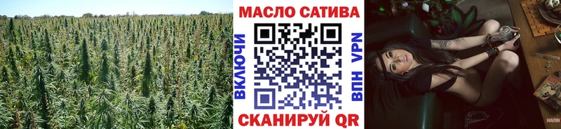 Дистиллят ТГК концентрат  цены   KRAKEN ссылка  Псков 