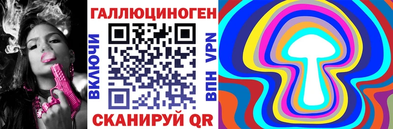 Псилоцибиновые грибы Magic Shrooms Псков