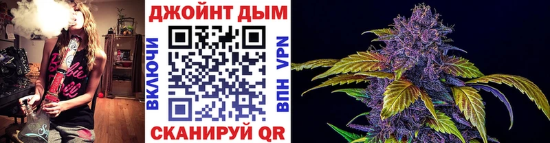 закладка  Псков  Бошки Шишки тримм 
