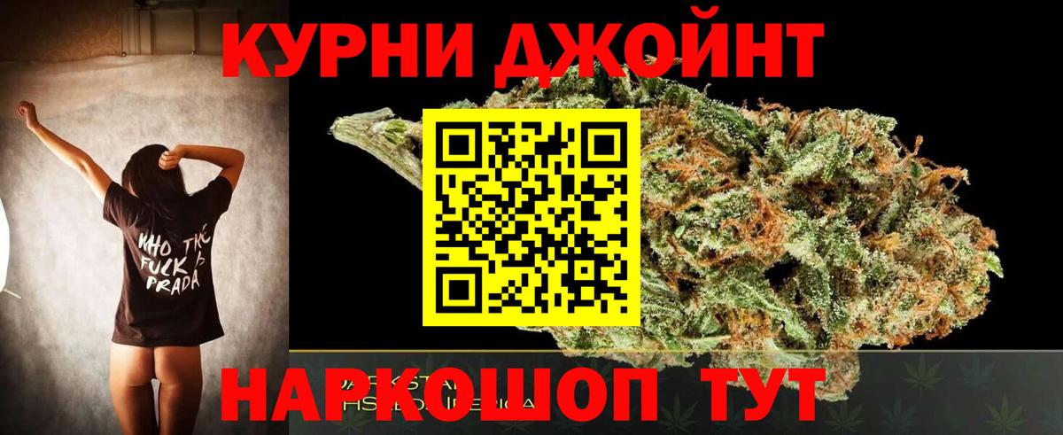 Конопля ГИДРОПОН Псков