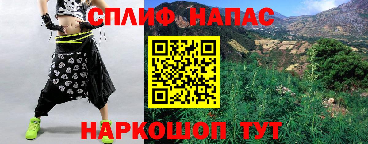 Псков  Шишки марихуана марихуана  Вход с VPN  Марихуана планчик  Канабис ГИДРОПОН 